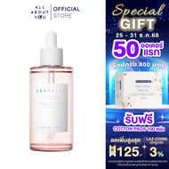 SKIN1004 Madagascar Centella Poreminizing Fresh Ampoule 100ml.