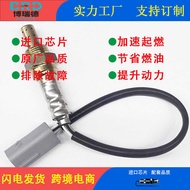 Oxygen Sensor 9F-472-ACSE Suitable for Changan Star