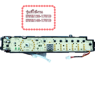อะไหล่ของแท้/เมนบอร์ดปุ่มกดเครื่องซักผ้าไฮเออร์/HWM140-1701D/Haier/Main/0031800113D  รุ่นที่ใช้งาน H