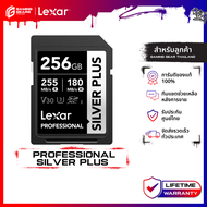 LEXAR Professional SILVER PLUS 256GB V30 SDXC (เอสดีการ์ด) RW255/180MB/s : LXR-LSDSIPL256G#