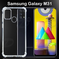 เคสใส เคสสีดำ กันกระแทก ซัมซุง เอ็ม31 รุ่นหลังนิ่ม  Use For Samsung Galaxy M31 Tpu Soft Case (6.4)