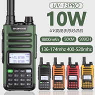 Baofeng BAOFNEG UV-13 PROUV Dual-channel Chinese Display Walkie-talkie Type-C Direct Charging Outdoo