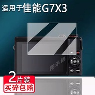 Suitable for Canon G7X3 Camera Tempered Film Mark III/G7X2 Screen Film G7X markII Protective Film G5