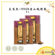 【福田】大自然 9928老山纯檀香贡支（30cm/40cm/48cm）-（袋装OPP/天然香/粗香/檀香/香料/神料/香支/拜拜/拜神/拜祖先）
