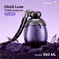 แก้วน้ำเก็บความเย็น Oball Luxe Titanium