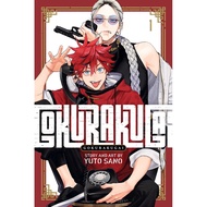 [ENG] GOKURAKUGAI VOL 1 - 4 MANGA (VIZ MEDIA)