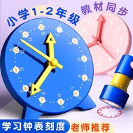 Clock Model Clock Teaching Aids First Second Grade Primary School Students Clock Face Learning Aids 