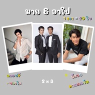 Polaroid My Apo (MileApo) picture, size 2 x 3 inches, set of 20