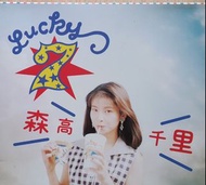 森高千里  CD 原裝日本