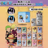 [Ship In 24 Hrs] Random Box One Piece Acrylic Keychain Blindbox Genuine License