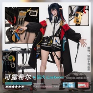 Arknights Closure Complete set of cosplay costumes