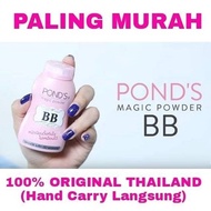 Ponds BB MAGIC POWDER with DOUBLE UV PROTECTIONS - BB Ponds Thailand