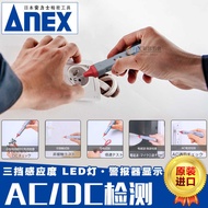 Japan Japan ANEX ANEX Brand No.2145-L DC AC AC/DC Testing Pen Test Pen