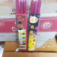 Hio Prayer 3 Sticks Pineapple Prayer Hio Ong Lai 3 Sticks