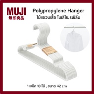 MUJI Polypropylene Hanger 1 Pack 10 Sticks Size 42 cm. Hanger Hanger Clothes