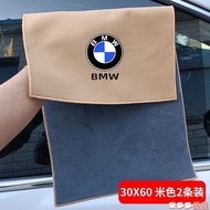 🏖️Taoyuan Delivery+Uniform Editing🏖️ BMW 5 Series 530/525/3 Series 325/X1X3X4X5X6X7 Car Towel Car Wa