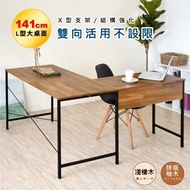 【HOPMA】 工業風L型工作桌 台灣製造 雙向桌 電腦桌 辦公桌 書桌