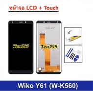 หน้าจอ LCD Wiko Y61 (W-K560) อะไหล่จอ+ทัชสกรีน LCD Display Touch Screen Digitizer Assembly