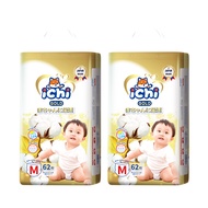 แพมเพิส แพมเพิสถูก ichi Baby Pants ผ้าอ้อมเด็กสำเร็จรูป แพมเพิสเด็ก อัพเกรดบรรจุภัณฑ์ทองใหม่ M/L/XL/