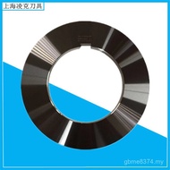 Striping Machine Scissors Shanghai Machine Blade Manufacturer Scissors Roller Disc Roller Supply Sci