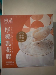 尚品 厚椰乳花膠 即開即食