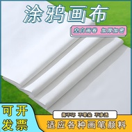 White Kindergarten Blank Canvas Wide Children's Graffiti 0m Activity Long Roll Painting Cloth Hand-p