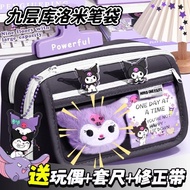 【优选玩具旗舰店pbojez5hb21.my】 层透明笔袋库洛米翻盖可爱文具盒女孩女生大容量高颜值笔盒-layer transparent pencil case, Kuromi flip cover