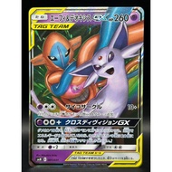 [A] Espeon & Deoxys GX 001/031 smM pokemon card japanese Authentic