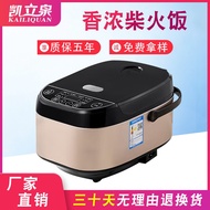 HY&amp; KKTVSmart Rice Cooker Household Large Capacity Multifunctional Rice Cooker Non-Sticky Liner Electric Steamer Gift NT