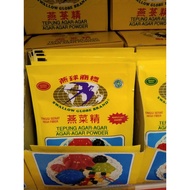 Swallow Globe Agar Powder Agar Agar Powder