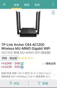 tp-link ac1200 archer c64