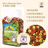 {REPACK} JR FARM Veggie Fruit Donut Ring Hamster Molar Snack【分装】JR 蔬菜圈 仓鼠健康磨牙零食