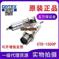 【詢價】原裝OPTEX奧普士光電開關對射式紅外線CTD-1500P圓柱形M18金屬頭