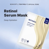 [BONCEPT] Retinol Serum Mask – Deep Hydration