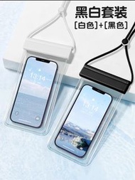 手機防水套 雙層防水及高清拍攝