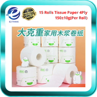 15 Rolls Toilet Tissue / Bathroom Tissue / Soft Tissue Toilet 4ply Premium Quality Daily Use 15卷 EZ