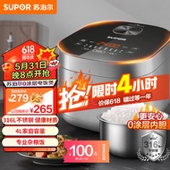 苏泊尔（SUPOR）电饭煲 0涂层电饭锅4L容量 316L不锈钢内胆3-8人 家用智能多功能无涂层电饭煲SF40FC9001