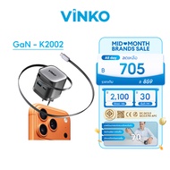 [New]VINKO หัวชาร์จเร็ว 65W GaN พอร์ต USB-C USB-A พร้อมสาย USB C ยืดได้ 70 ซม สำหรับ IPhone 16/15/14