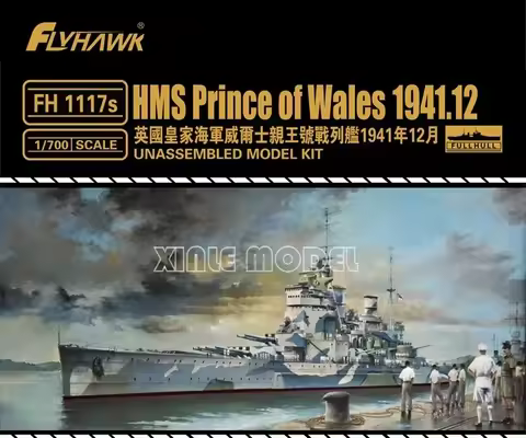 Flyhawk Plastic Assembled Ship Model Kit FH1117S HMS Prince of Wales December 1941 Limited Edition 1