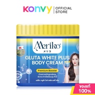 Meriko Gluta White Plus Body Cream Premium Booster 500g ครีมบำรุงผิวสูตรพิเศษ