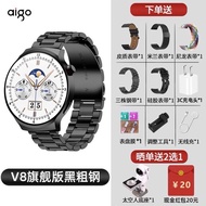 Aigo Patriot V8 สมาร์ทวอทช์สําหรับผู้ชายที่มีการเชื่อมต่อบลูทูธหน้าจอขนาดใหญ่พร้อมกีฬาสายหนังตัวติดต