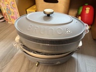 BRUNO 多功能電烤盤