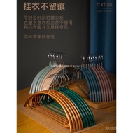 Household Hanger Clothes Hanger Japan MUJIE Imported Clothes Drying Rack Light Luxury No Mark Can't 