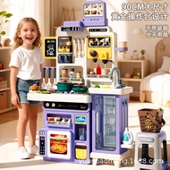 90 CM JUMBO Mainan Kitchen Set Jumbo Masak Dengan Wastafel Bisa Cuci Piring Masak ada Embun Uap suda