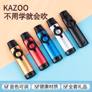 Professional Playing Metal Kazoo Kazoo Kazoo Easy to Use Niche Guitar Ukulele Accompaniment Instrume