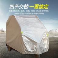 ผ้าคลุมรถสำหรับรถสามล้อไฟฟ้าผ้าคลุมรถใช้ได้ทั่วไปกับ Jin Haibao ผ้าคลุมรถสำหรับรถแบตเตอรี่สี่ล้อสำหรับผู้สูงอายุผ้าคลุมกันฝนกันแดด