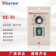 Motor Speed Controller DC-51Speed Controller DC Motor Governor Electric Motor Speed Regulator Contro