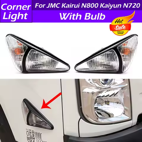 For JMC Kairui N800 Kaiyun N720 Front Door Light Turn Signal Light Corner Light Side Leaf Board Ligh
