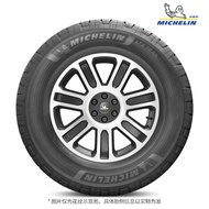 Michelin Light Off-Road Tire LTX TRAIL ST TRAIL 265/60R18 110T Genuine Package Installation
