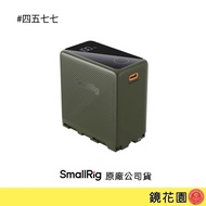 SmallRig NP-F970 4577 Green/4469 Black/4576 Orange (Type-C Charging) Suitable For Sony F970
